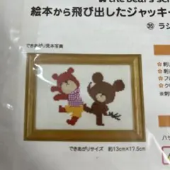 Item thumbnail for item ea9ec9a2-71e7-4dfd-8677-55887bc543ad