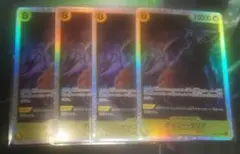 ワンピースカード ゲッコーモリア SR 4枚