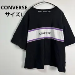 【人気】コンバース ビッグシルエット Tシャツ L 黒 紫 ライン ストリートのサムネイル