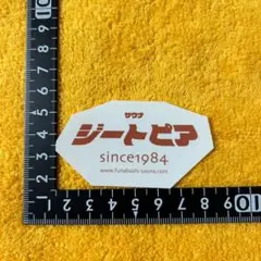 もずく様 リクエスト 2点 まとめ商品