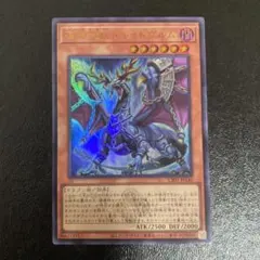 2026年最新】深淵の獣ドルイドヴルムの人気アイテム - メルカリ