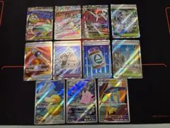 ポケモンカード　ポケカ　11枚