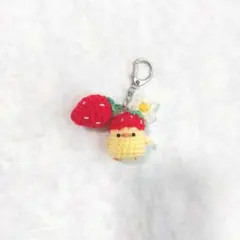 r*o様 いちご帽子をかぶったひよこのあみぐるみ　キーホルダー　ストラップ　＊