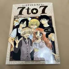 Item thumbnail for item 6fe8b207-5d97-4102-b9e2-89472dc45b9f