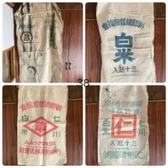 2026年最新】古布粉袋の人気アイテム - メルカリ