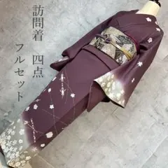 訪問着フルセット　着物　正絹　紫　パールトーン加工　洋花　裄丈67cm k2