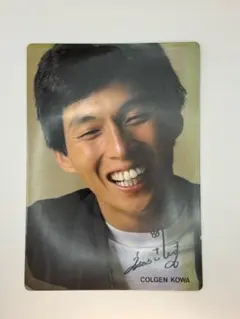 俳優 岩城滉一 直筆サイン色紙 柴田恭兵 舘ひろし ビートたけし 明石家さんま 2025年最新】サイン色紙 舘ひろしの人気アイテム - メルカリ