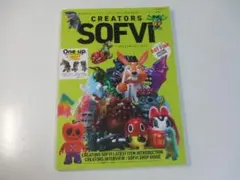 2026年最新】Creators sofviの人気アイテム - メルカリ
