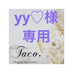팰리스 케미컬 컷 플라워 염료 중량별 판매