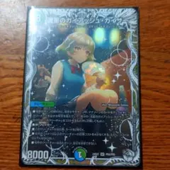 流星のガイアッシュ・カイザー キャラプレミアムトレジャー デュエル