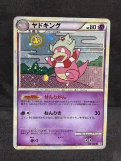 ポケモンカード ヤドキング ミラー レジェンド 039/070 - メルカリ