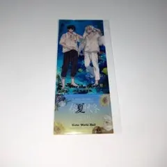 レプチケ　夏公演　2日目