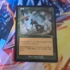 2026年最新】MTG 踏査の人気アイテム - メルカリ