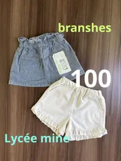 フリル付きショートパンツ&スカートセット