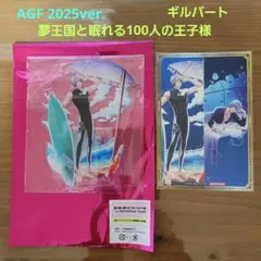 2025年最新】夢王国 B賞の人気アイテム - メルカリ