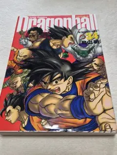 ドラゴンボール　初版全ポスター付きまとめ売り　アニメコミックス　激レア ポスター付き・初版】 ドラゴンボールZ 燃えつきろ!!熱戦・烈戦