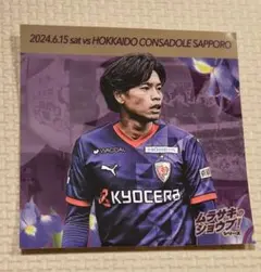 京都サンガ　福田心之助選手　ステッカー
