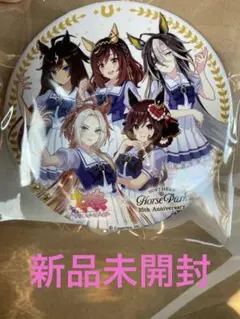 ノーザンホースパーク