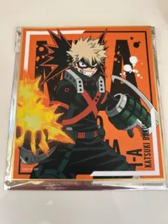 ヒロアカ 爆豪勝己 色紙