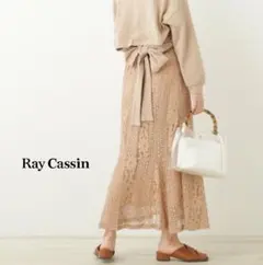 RayCassin新品タグ付き ストライプ花レース裾切替えスカート ベージュ