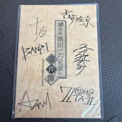 2025年最新】サイン 台本の人気アイテム - メルカリ