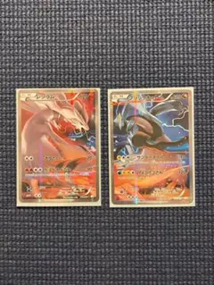 ポケモンカード ゼクロム CHR 195/184 10枚セット まとめ売り - メルカリ