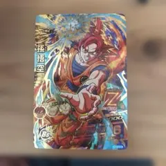 スーパードラゴンボールヒーローズ 孫悟空 Zセット