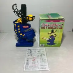FALCON バッティングマシン FTS-118（7球付き）〈K158〉