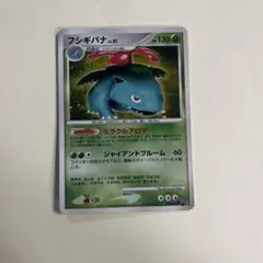 フシギバナex PCG ランダム構築スターター ポケモンカード - メルカリ