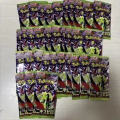 ムニキスゼロ 33パック バラ