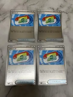 ポケモンカード スタートデッキ100 ポケパッド ミラー 4枚 ②