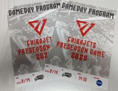 千葉ジェッツのGAMEDAY PROGRAM、9/14 プレゲーム　 VS越谷