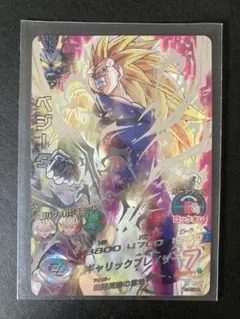 2025年最新】ベジータ h4-secの人気アイテム - メルカリ