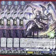 てる様 リクエスト 3点 まとめ商品