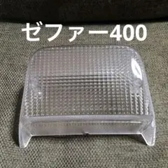 も*ん様 ゼファー400 クリアテール レンズ カスタム LED化 Kawasa ゼファーχ クリアテール レンズ カスタム LED化 Kawasaki - メルカリ