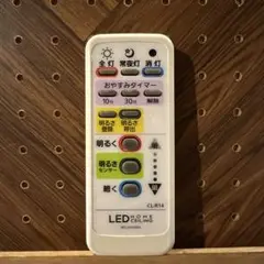 LEDHOME IRISオーヤマ CL-R14 照明用リモコン