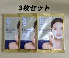 【最終値下】KogaO+ パック V-UPPER FancrN 11枚 KogaO+ V-UPPER 小顔プラス コガオ コガオプラス VラインCマスク