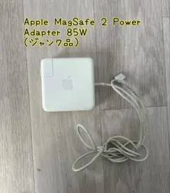 Apple MagSafe 2 Power Adapter 85W(ジャンク品)