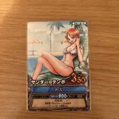 ワンピースデータカードダス「ナミ（水着）」未使用新品 ワンピー