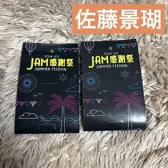 JO1 POPUP 名古屋松坂屋 7000円トレカ 佐藤景瑚 - メルカリ