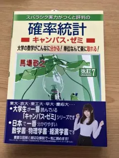 2026年最新】馬場敬之の人気アイテム - メルカリ