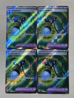 そー　※あいさつ不要様 リクエスト 2点 まとめ商品