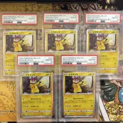 PSA10 5連番 Pokémon GO カードファイルセット PROMO