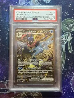 2026年最新】ゲッコウガ 海外 psaの人気アイテム - メルカリ