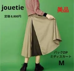 【美品】jouetie バックZIPミディスカート ライトミックス Mサイズのサムネイル