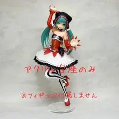 SPM 初音ミク ピエレッタ アクリル台座