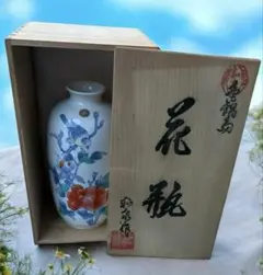2025年最新】鍋島 花瓶 和泉の人気アイテム - メルカリ