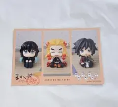 鬼滅の刃 るかっぷ　 ポストカード風フライヤー　特典　　ポストカード