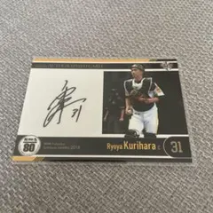 2025年最新】ソフトバンク 栗原 直筆の人気アイテム - メルカリ