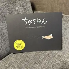 Jon Klassen / ジョン・クラッセン　ピンバッジ どこいったん 2025年最新】どこいったん ジョン・クラッセンの人気アイテム
